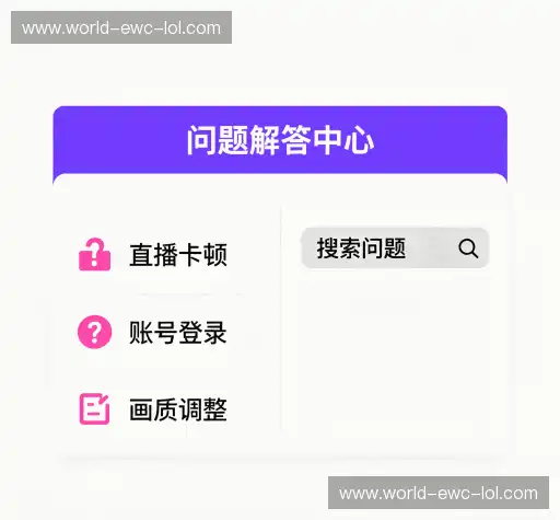 疑问解答